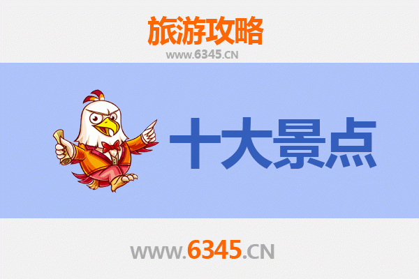钦州灵山旅游攻略：五大必游景点全解析