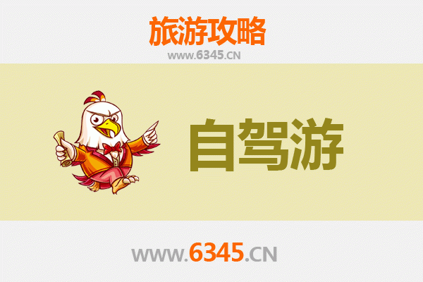 钦州灵山家庭自驾游全攻略：探索自然与文化的亲子之旅