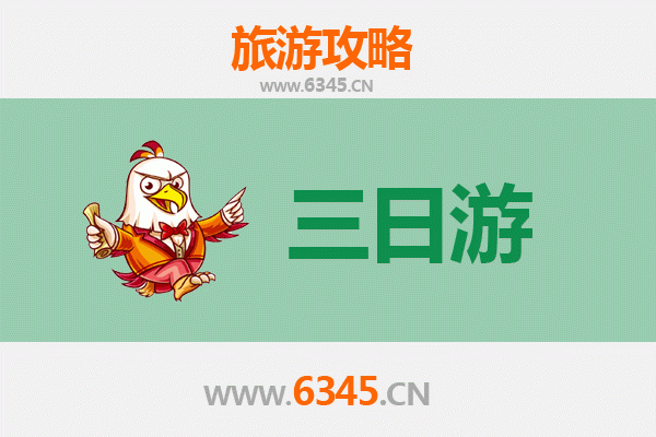 钦州灵山三天两夜深度游攻略：探索自然奇观与人文风情