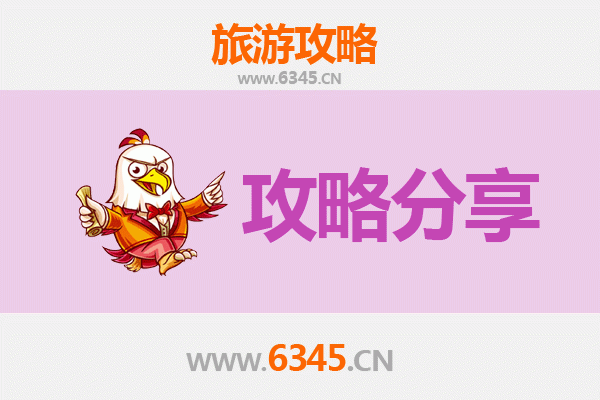 钦州灵山旅游攻略：跟团与自由行全方位解析