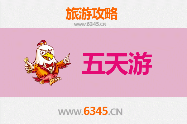 钦州灵山五天四夜深度游攻略：荔枝之乡的山水人文之旅
